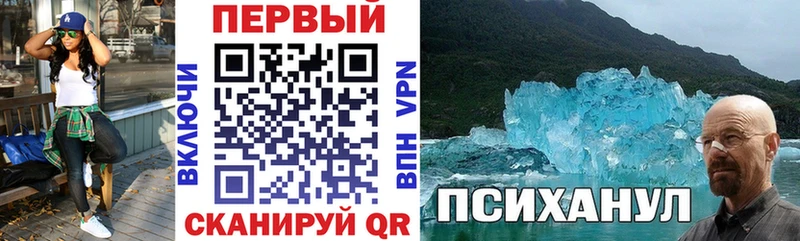 купить наркотики цена  Калач  АМФ Розовый 