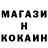 Метадон белоснежный Ainal Yakin
