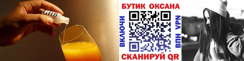 даркнет наркотические препараты  Калач  БУТИРАТ вода  продажа наркотиков 