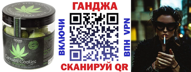 дарнет шоп Калач Canna-Cookies конопля