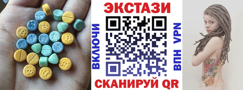 площадка официальный сайт Калач Ecstasy таблы