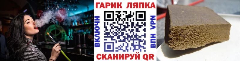 цена Калач ГАШИШ VHQ