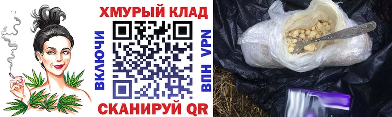 закладка  Калач  ГЕРОИН Heroin 