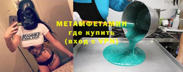 амфетамин Заволжье