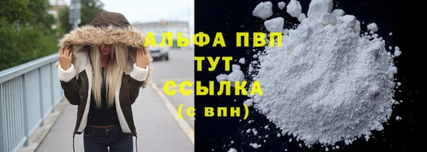 амфетамин Заволжье
