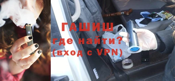 спайс Заводоуковск