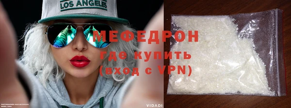 спайс Заводоуковск