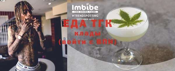 бошки Видное