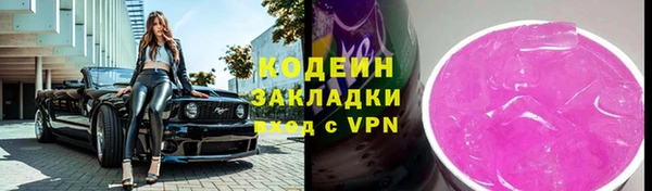 спайс Заводоуковск
