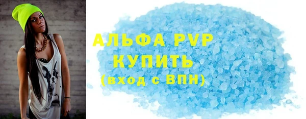 прущая мука Заволжск
