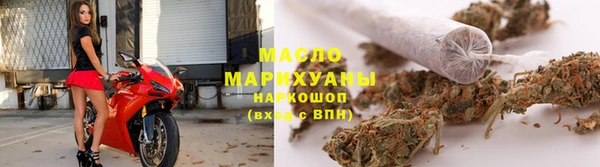 прущая мука Заволжск