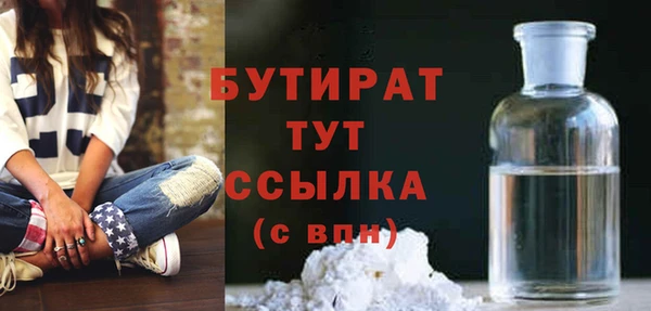 мяу мяу мука Весьегонск
