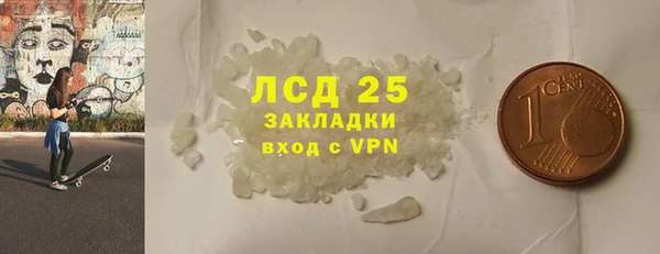 амфетамин Зеленокумск