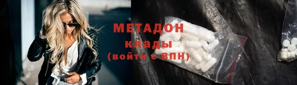 амфетамин Заволжье