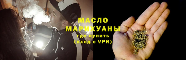 спайс Заводоуковск