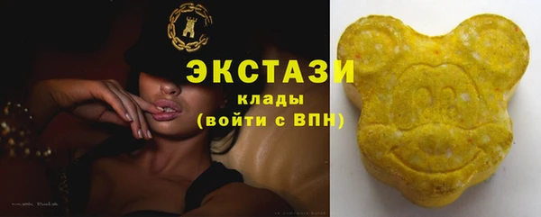 ПСИЛОЦИБИНОВЫЕ ГРИБЫ Покровск