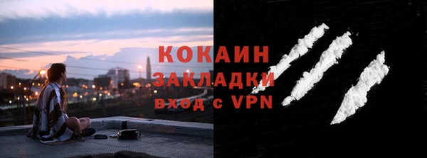 прущая мука Заволжск
