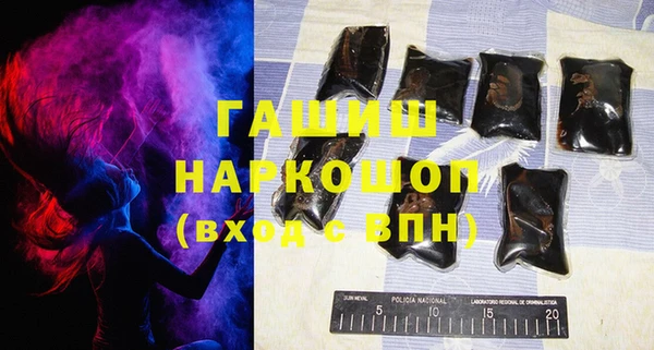 прущая мука Заволжск