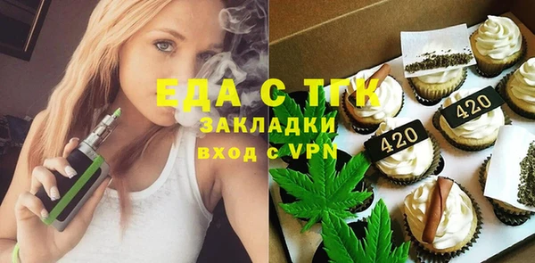ПСИЛОЦИБИНОВЫЕ ГРИБЫ Покровск