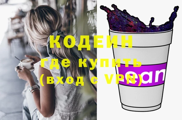 амфетамин Заволжье