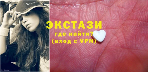 ПСИЛОЦИБИНОВЫЕ ГРИБЫ Покровск