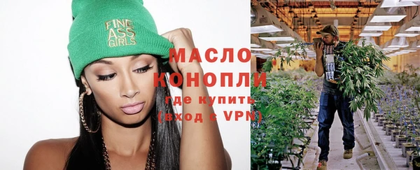 прущая мука Заволжск