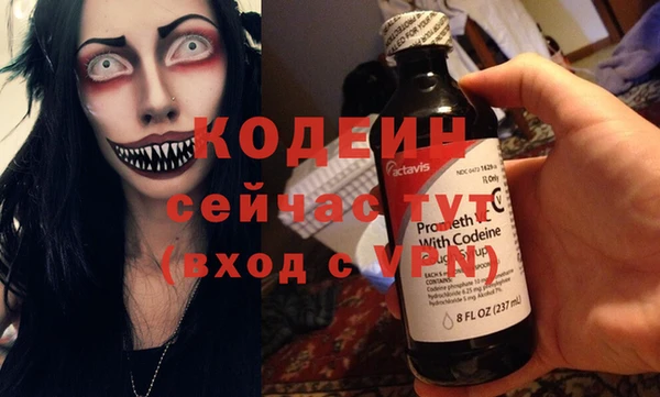 спайс Заводоуковск