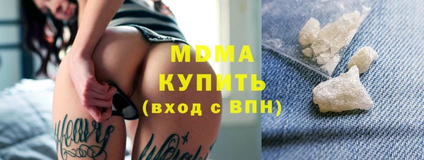 прущая мука Заволжск
