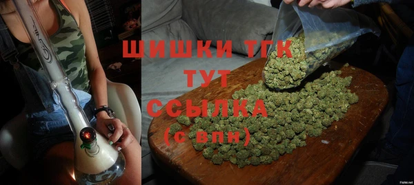 спайс Заводоуковск