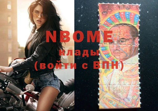 амфетамин Заволжье