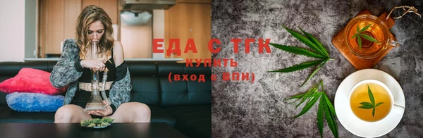спайс Заводоуковск
