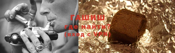 ПСИЛОЦИБИНОВЫЕ ГРИБЫ Покровск