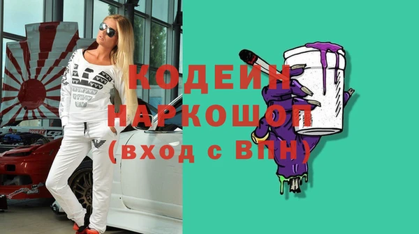 амфетамин Заволжье