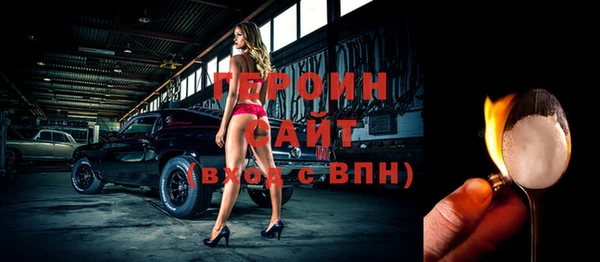 ПСИЛОЦИБИНОВЫЕ ГРИБЫ Покровск