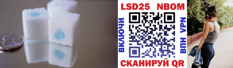 ЛСД экстази ecstasy  Калач 