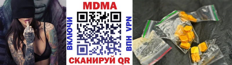 сколько стоит  Калач  MDMA VHQ 