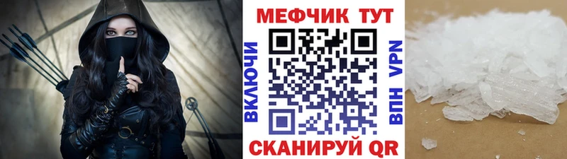 МЕФ 4 MMC  Калач 