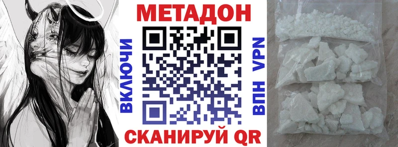 МЕТАДОН мёд  Калач 