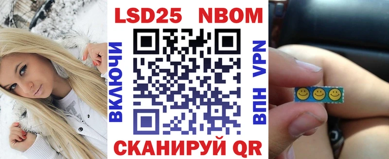 купить наркоту  Калач  Марки NBOMe 1,5мг 
