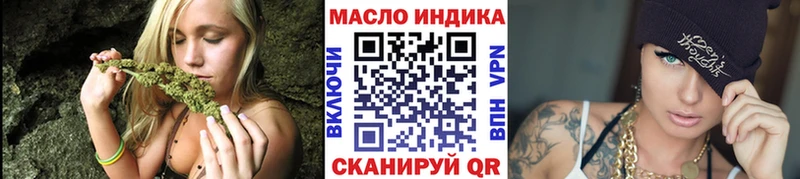 ТГК жижа  Калач 